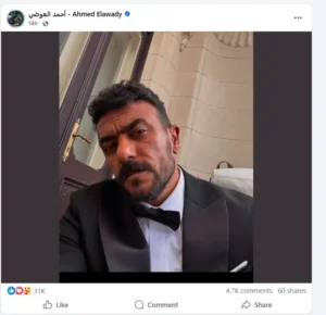 أحمد العوضي ويارا السكّري يشعلان الجدل بارتداء بدلة زفاف وتبادل الكلمات الرومانسية | البوابة