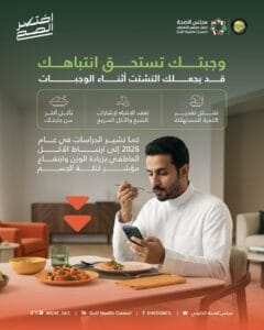 ركز على طعامك.. تنبيه حول مخاطر الانشغال أثناء تناول الوجبات