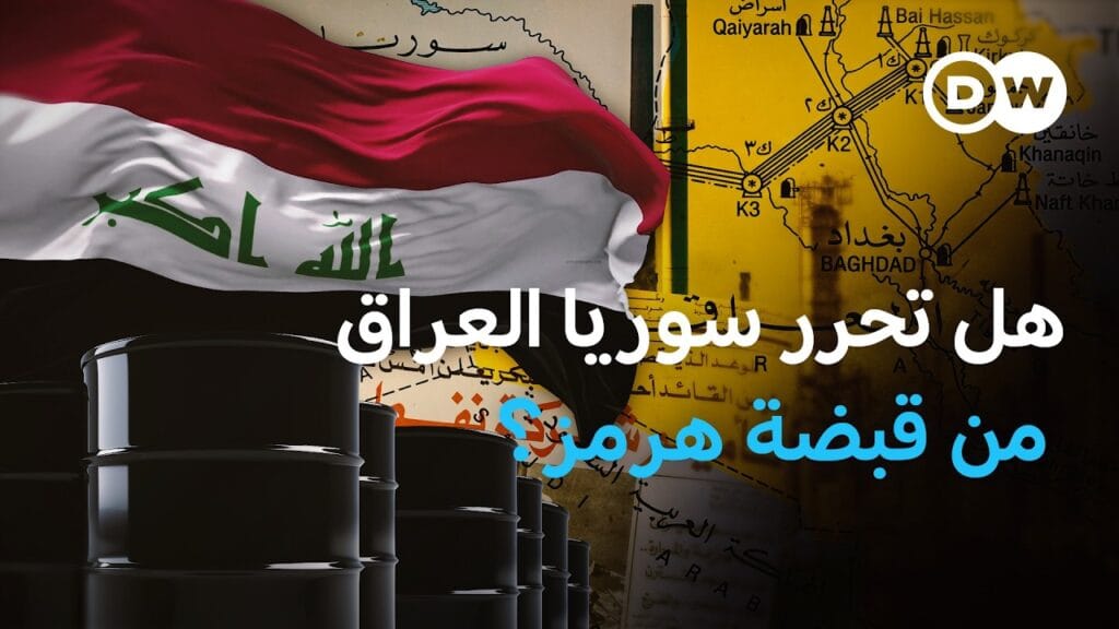 غوتيريش يدعو إلى رفع فوري للعقوبات في ختام زيارته الى سوريا