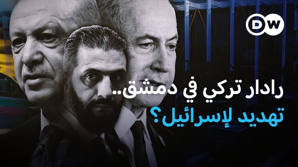 إسرائيل وسوريا – أبرز اللقاءات السرية والمعلنة.. ومتى الحسم؟