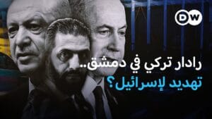 إسرائيل وسوريا – أبرز اللقاءات السرية والمعلنة.. ومتى الحسم؟