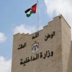الأردن يسمح للسوريين بتقديم طلبات الخروج والعودة إلى بلدهم - صحيفة الحرية