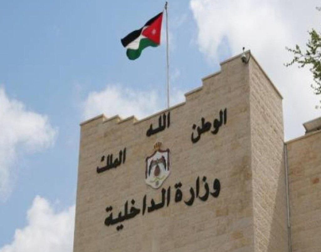 الأردن يسمح للسوريين بتقديم طلبات الخروج والعودة إلى بلدهم - صحيفة الحرية