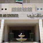 سوريا تدين اعتراف كولومبيا بـ«سيادة إسرائيل» على الجولان: باطل ومخالفة صريحة لميثاق الأمم المتحدة - صحيفة الحرية