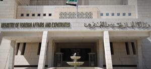 سوريا تدين اعتراف كولومبيا بـ«سيادة إسرائيل» على الجولان: باطل ومخالفة صريحة لميثاق الأمم المتحدة - صحيفة الحرية