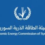 هيئة الطاقة الذرية السورية تؤكد تعزيز تعاونها الدولي لمعالجة إرث النظام البائد - صحيفة الحرية
