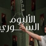 أصالة تصدر "الألبوم السوري" قبيل حفلها المنتظر في دمشق