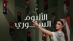 أصالة تصدر "الألبوم السوري" قبيل حفلها المنتظر في دمشق