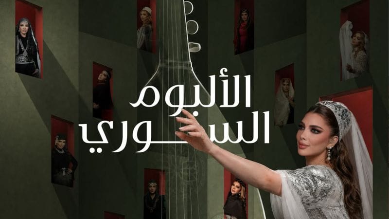 أصالة تصدر "الألبوم السوري" قبيل حفلها المنتظر في دمشق