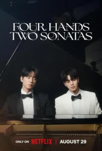 المسلسل الكوري " Four Hands Two Sonatas" يتصدّر نيتفليكس.. اليك التفاصيل وموعد العرض | البوابة