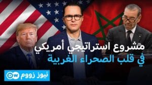 رغم النمو الاقتصادي.. لماذا يبحث شباب المغرب عن الهجرة؟