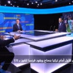 رياضة 24 – تصفيات أمم إفريقيا: بداية قوية للجزائر مع المدرب إبراهيم حمداني.. ومحمد صلاح يغادر معسكر الفراعنة!