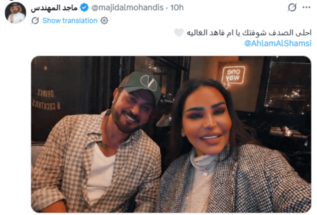 مفاجأة فنية كبيرة تجمع ماجد المهندس ووليد الشامي معًا...ما القصة؟؟ | البوابة
