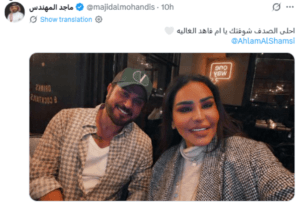مفاجأة فنية كبيرة تجمع ماجد المهندس ووليد الشامي معًا...ما القصة؟؟ | البوابة