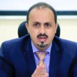 وزير الإعلام اليمني يشكر الشعب السوري على تضامنه مع اليمن - صحيفة الحرية