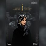 أهم أحداث الدورة الـ47 من مهرجان القاهرة السينمائي الدولي | سي إن إن بالعربية