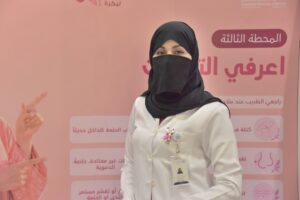 فيديو| 6 نقاط تفاعلية في الدمام لزيادة وعي النساء حول خيارات علاج سرطان الثدي